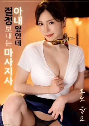 悬疑律政电影无名之证高清在线观看
