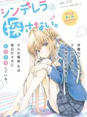 户外真人秀荒野搭子在线观看